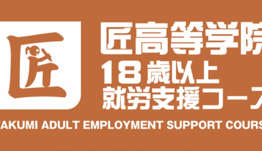 2025年　年末年始休業のお知らせ