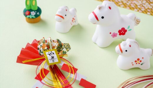 2026年　新年のご挨拶